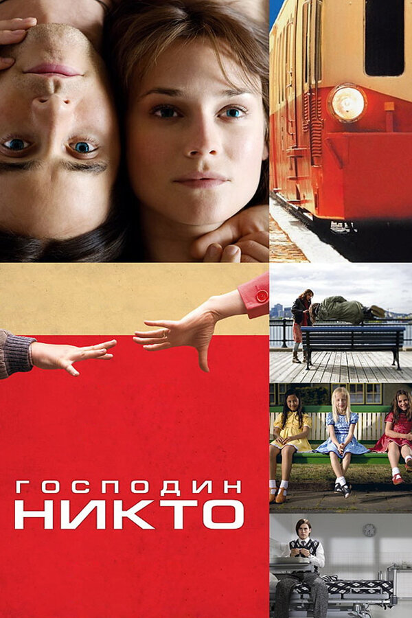 Постер сериала